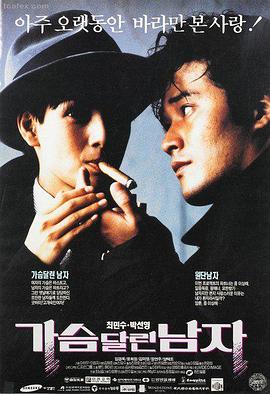 在线观看电影网站 阿甘正传